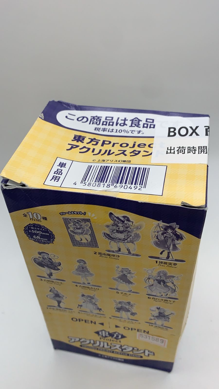 東方Project アクリルスタンド 10個入りBOX--531589 4580818490492