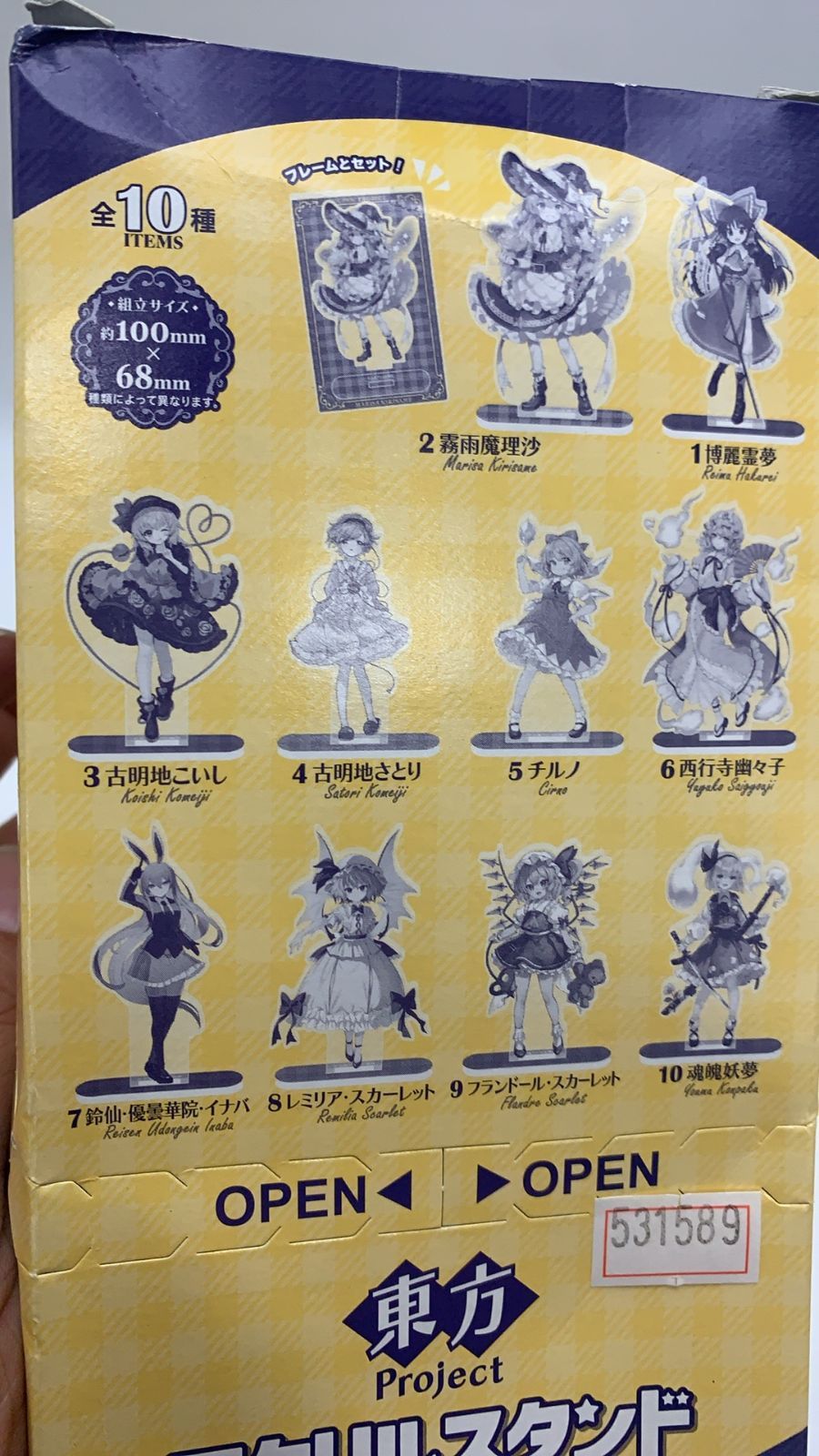東方Project アクリルスタンド 10個入りBOX--531589 4580818490492
