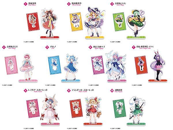 東方Project アクリルスタンド 10個入りBOX--531589 4580818490492