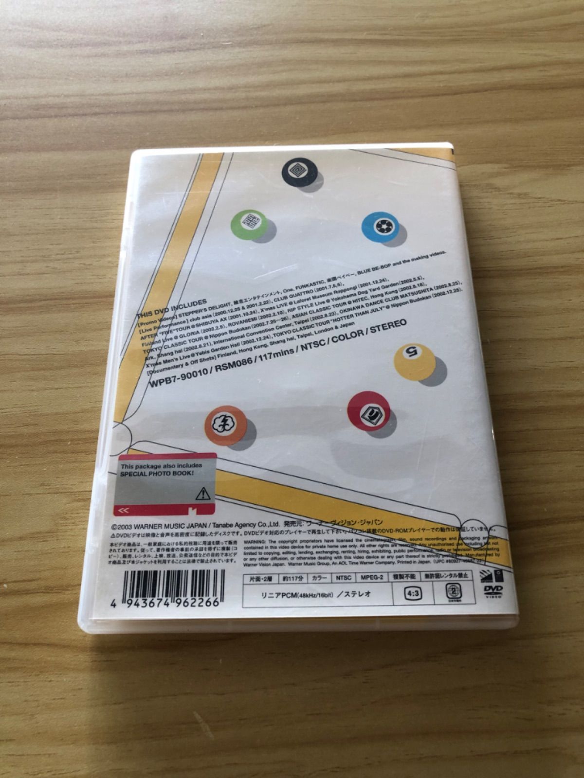 中古] [DVD] RIP SLYME SHORTCUTS! RSM086 / M04439 - メルカリ