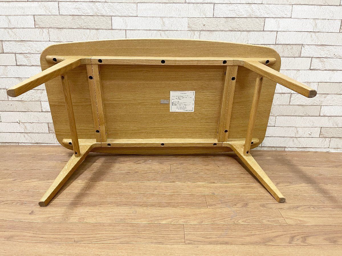 ▽IDEE イデー IKI LOW TABLE イキ ローテーブル センターテーブル