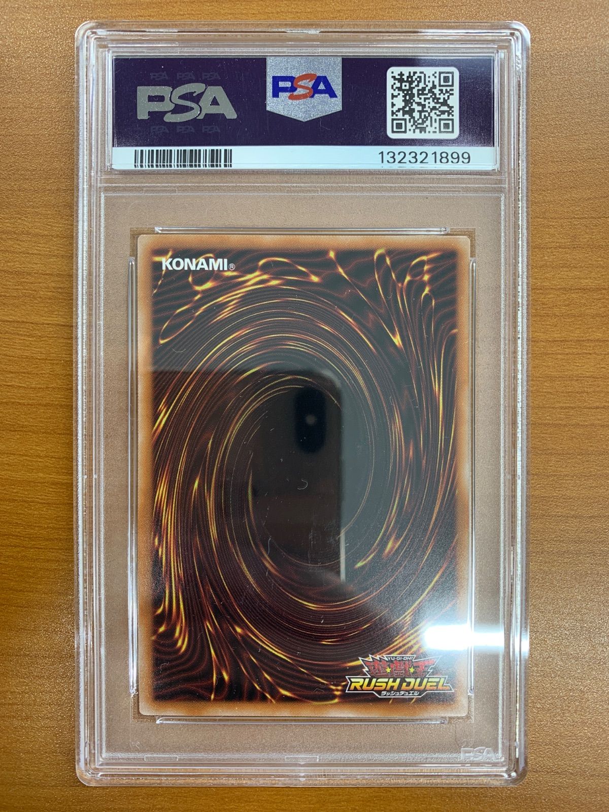 PSA10 竜騎士ガイア プロモ セブンイレブン ハイチュウ RD/711C-JP003