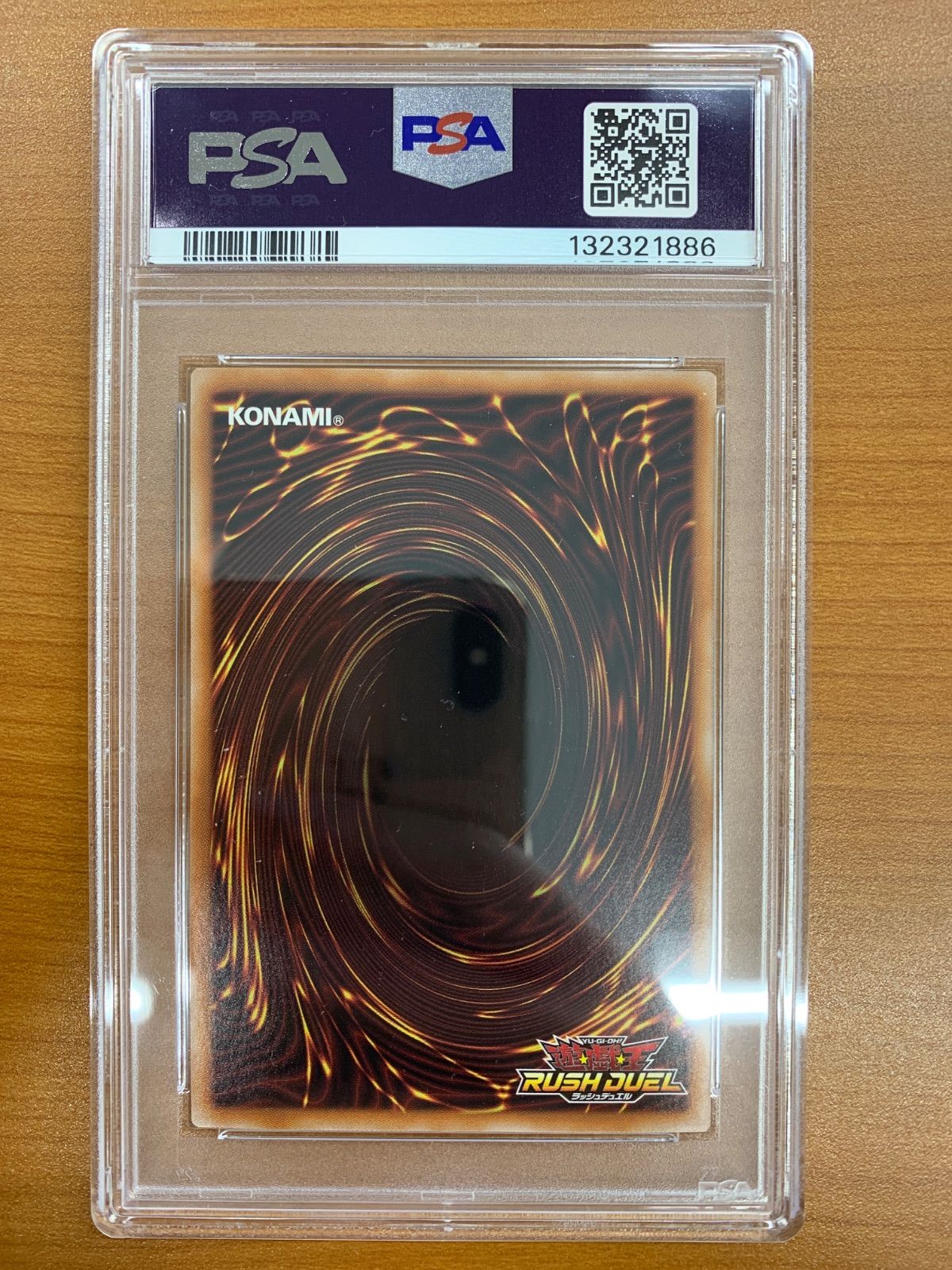 【PSA10】 【4連番】 遊戯王 セブンイレブン プロモ 4種セット PSA10 暗黒騎士ガイア プロモ セブンイレブン ハイチュウ RD/711C