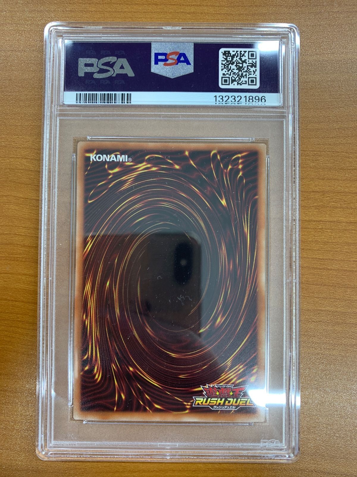 PSA10 ハーピィ・ガール プロモ セブンイレブン ハイチュウ RD/711E