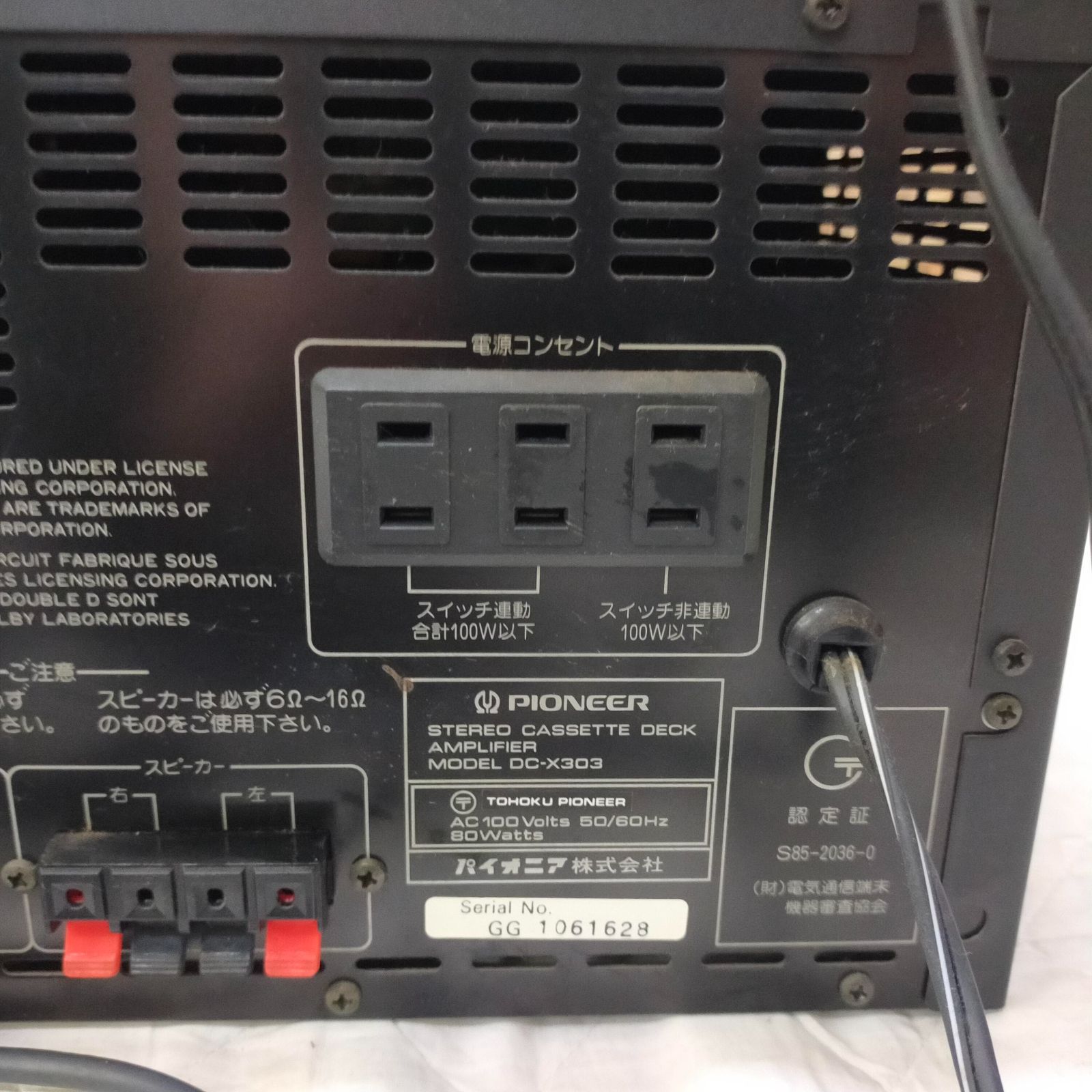 F01-20260714-113 Pioneer Private X303シリーズ コンポセット PD-X707