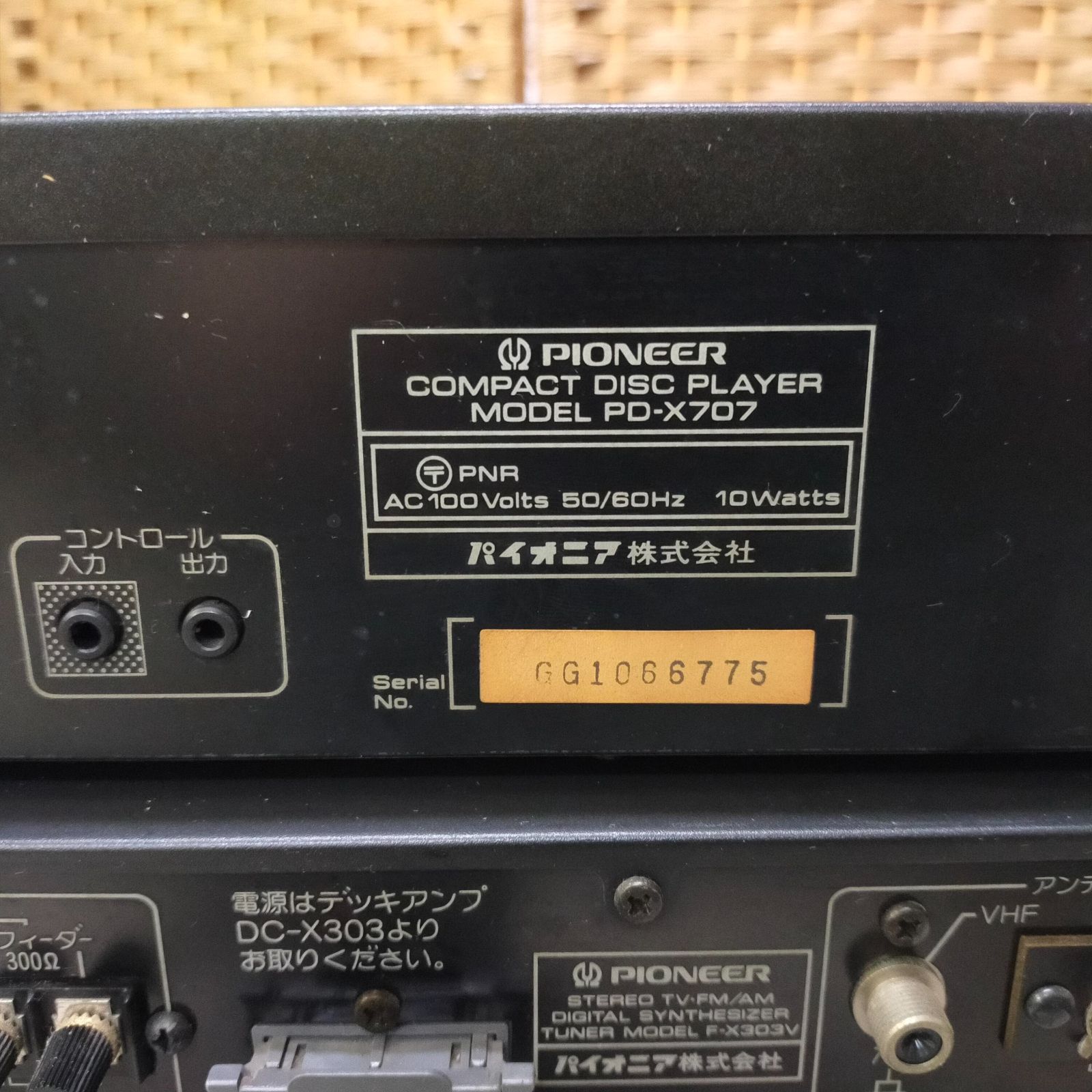 F01-20260714-113 Pioneer Private X303シリーズ コンポセット PD-X707