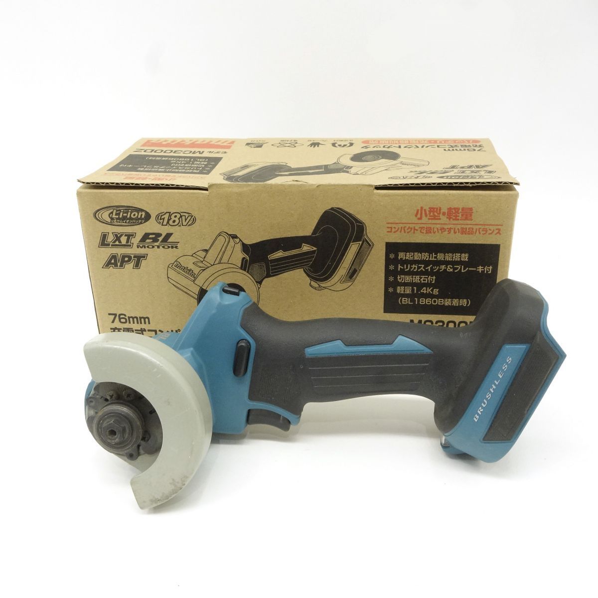 makita マキタ MC300D 充電式コンパクトカッタ ※中古