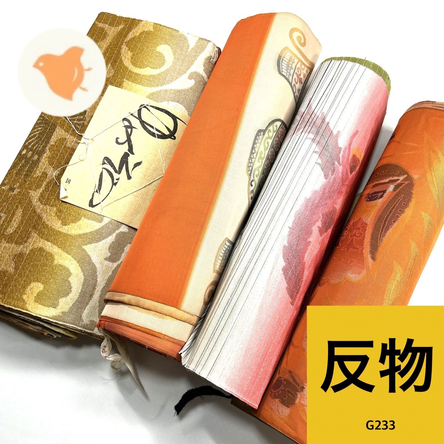 アンティーク 反物 2本 正絹 まとめ売り【G233】同梱購入歓迎 リメイク