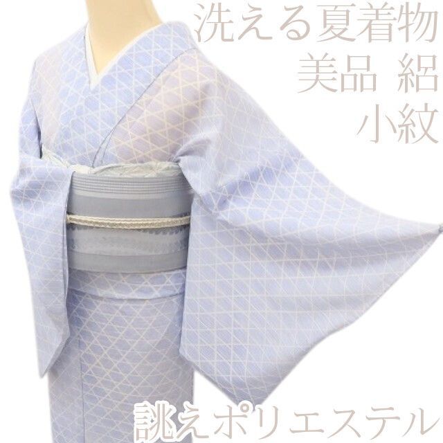 百華❀Y5284◆美品 洗える夏着物 絽 誂えポリエステル 小紋