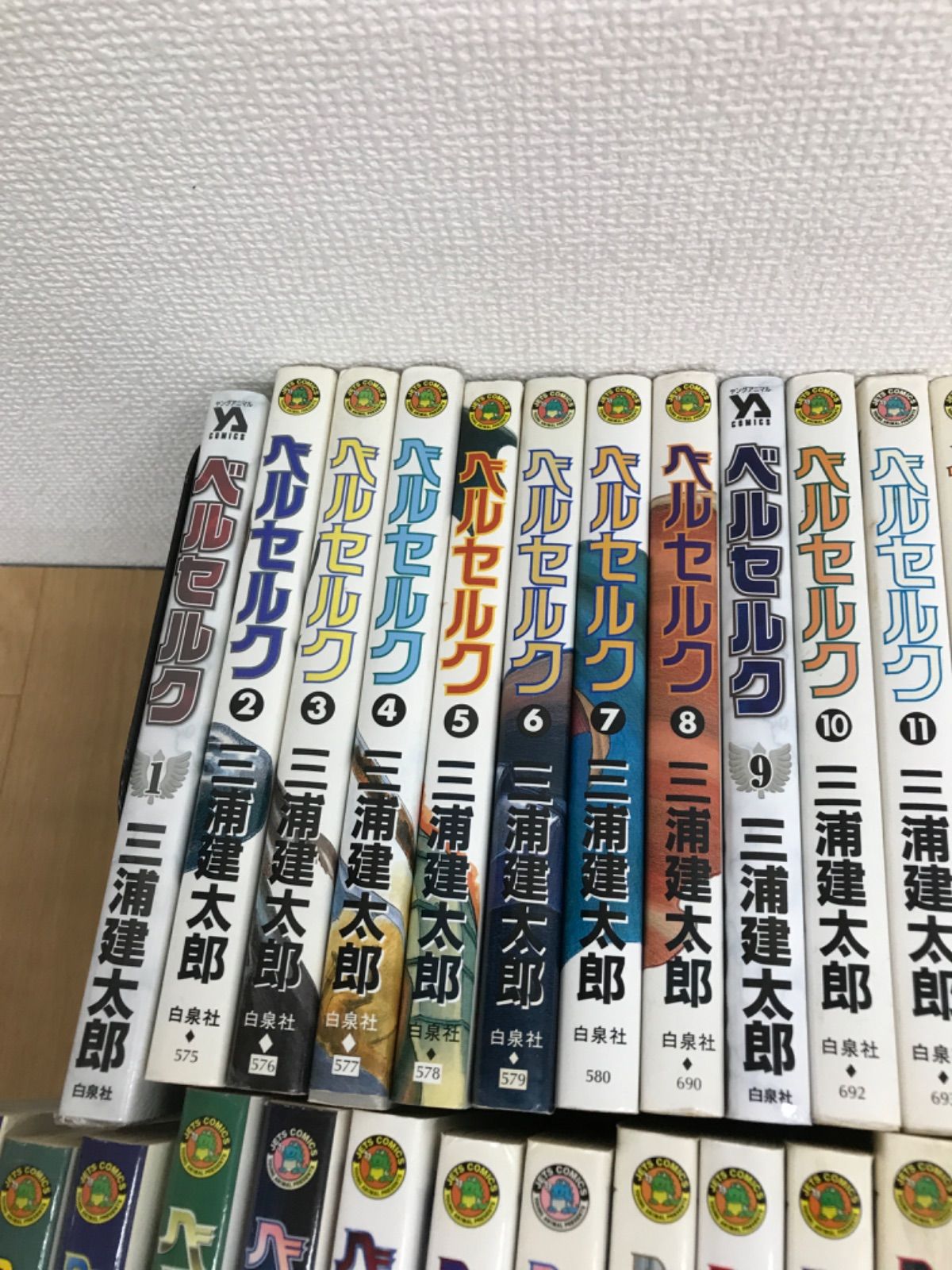 ☆【未開封あり・既刊全巻セット】ベルセルク 1～43巻 コミック全巻