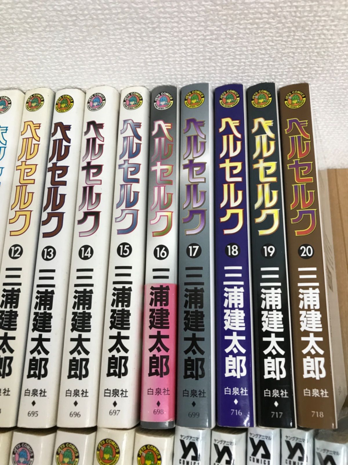 ☆【未開封あり・既刊全巻セット】ベルセルク 1～43巻 コミック全巻