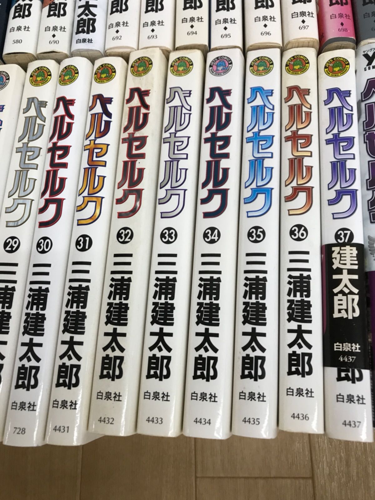 ☆【未開封あり・既刊全巻セット】ベルセルク 1～43巻 コミック全巻