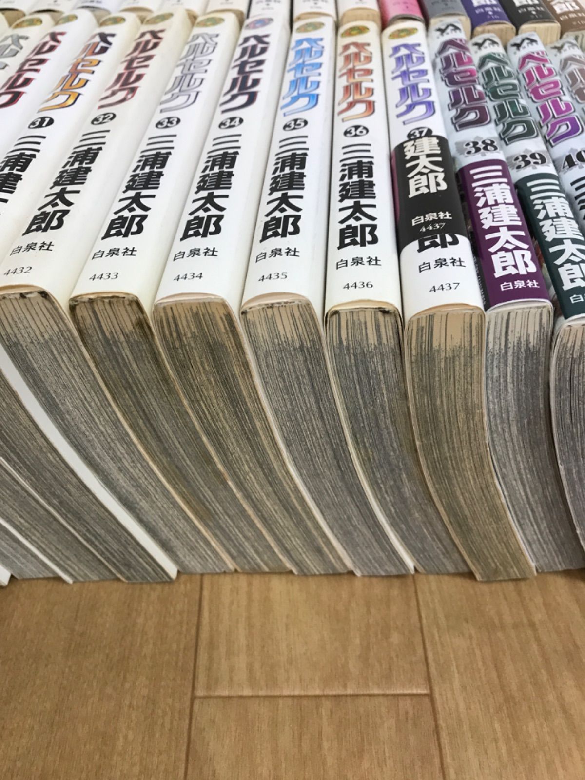 ☆【未開封あり・既刊全巻セット】ベルセルク 1～43巻 コミック全巻