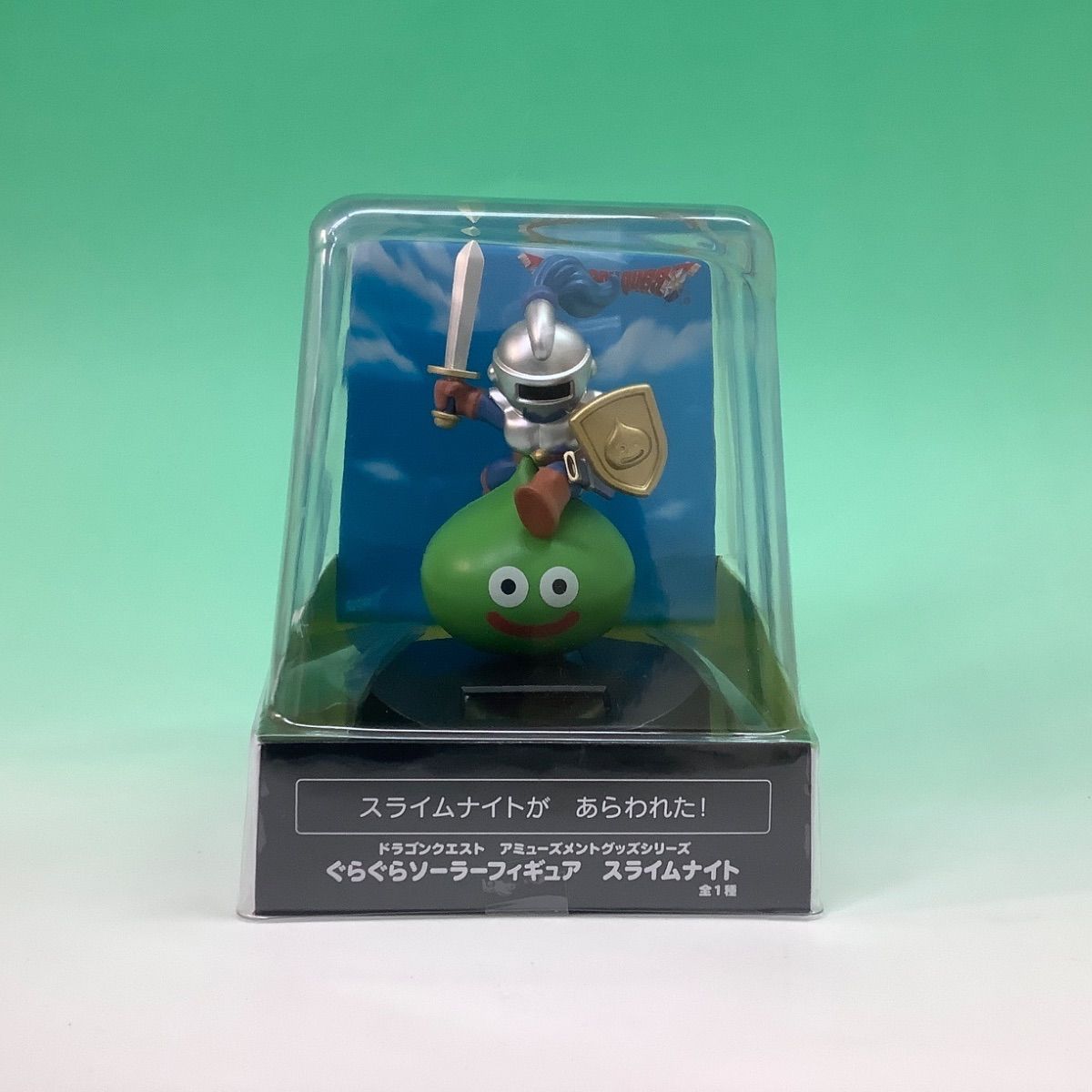 新品/未開封 ドラゴンクエスト プライズ品3点セット ドリンクサーバー
