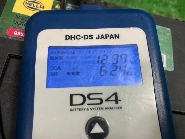 バッテリー ヘラ Q-85/90D23L - メルカリ