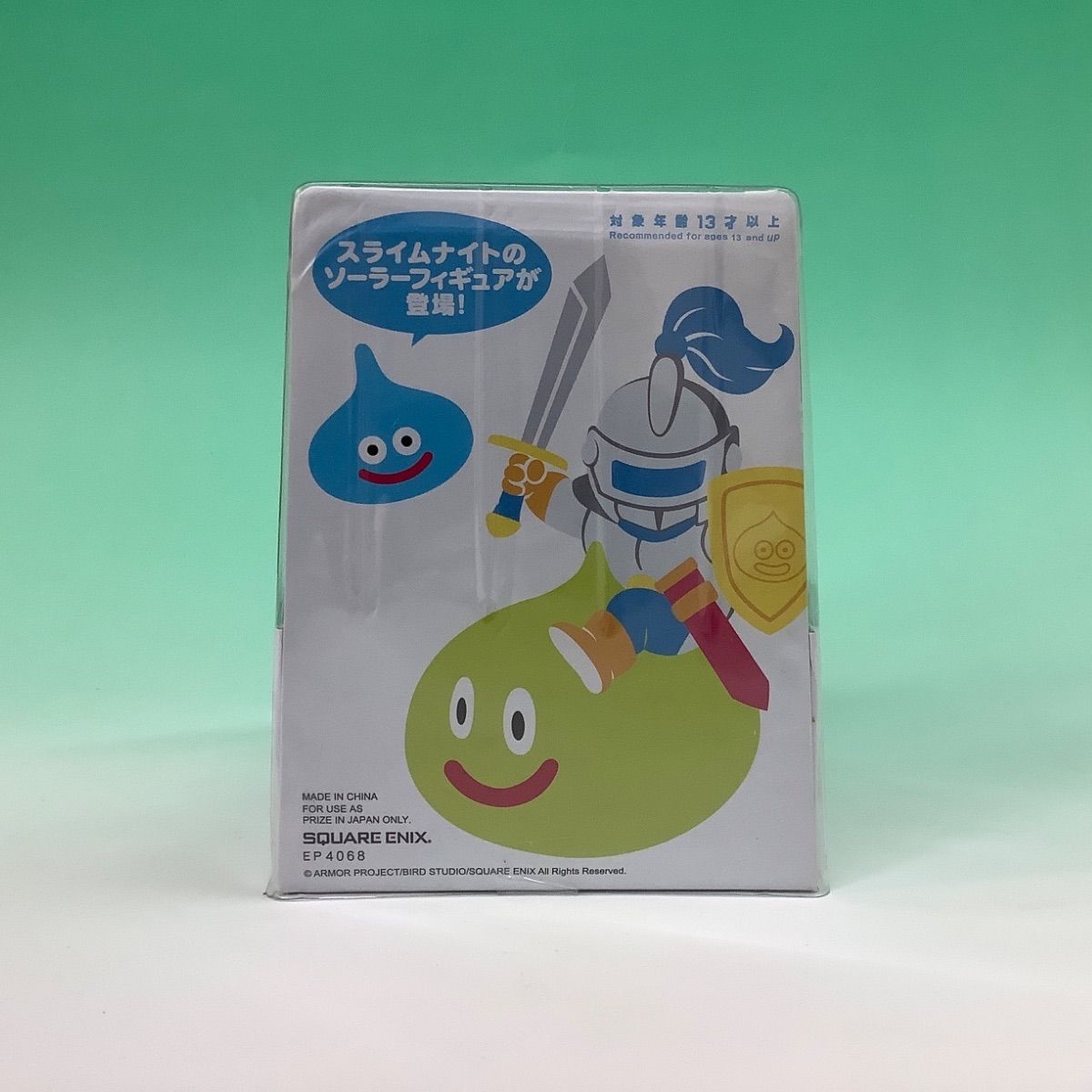 新品/未開封 ドラゴンクエスト プライズ品3点セット ドリンクサーバー