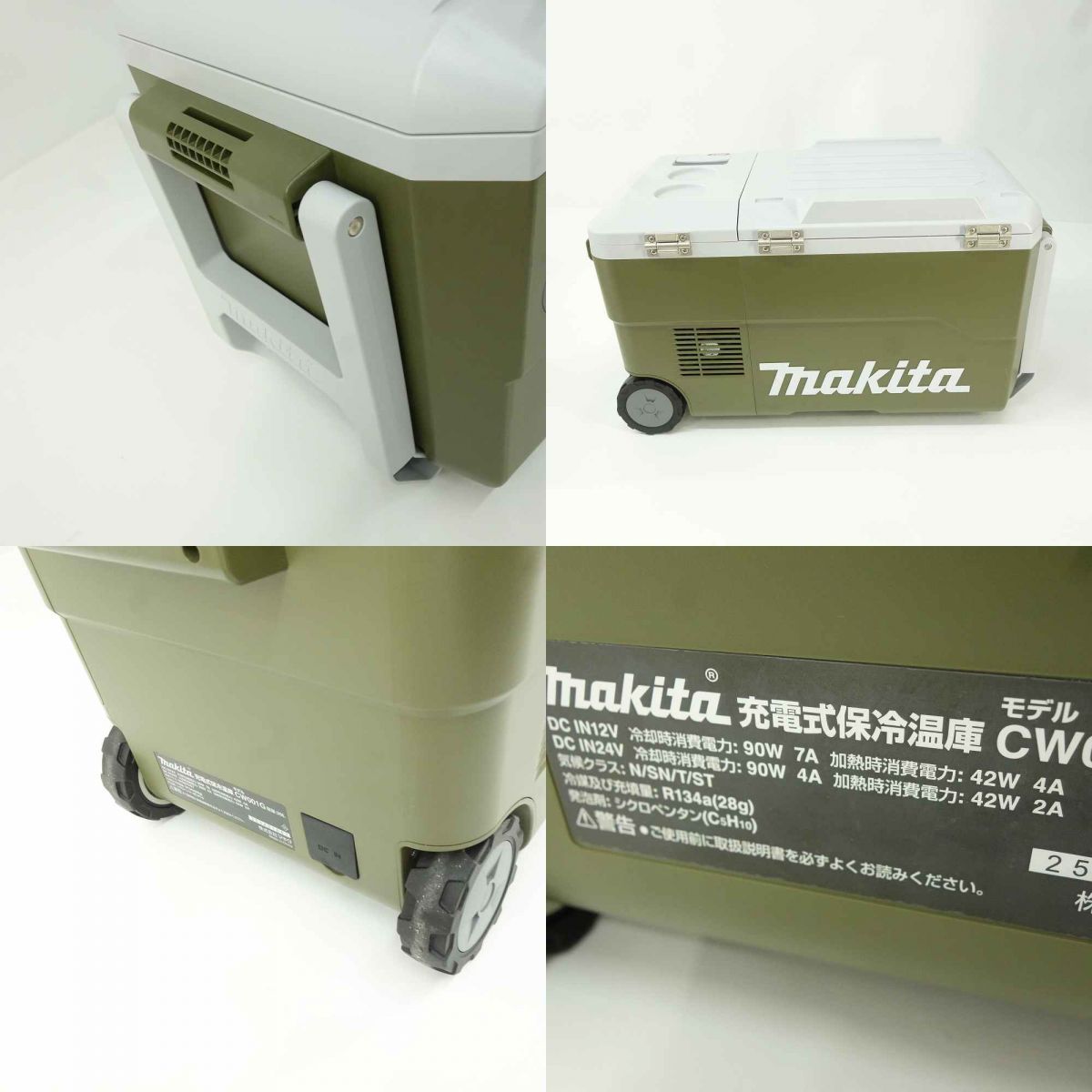 makita マキタ 充電式保冷温庫 CW001G 20L 18V ※中古 - メルカリ