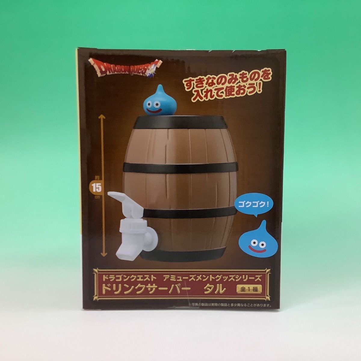 新品/未開封 ドラゴンクエスト プライズ品3点セット ドリンクサーバー