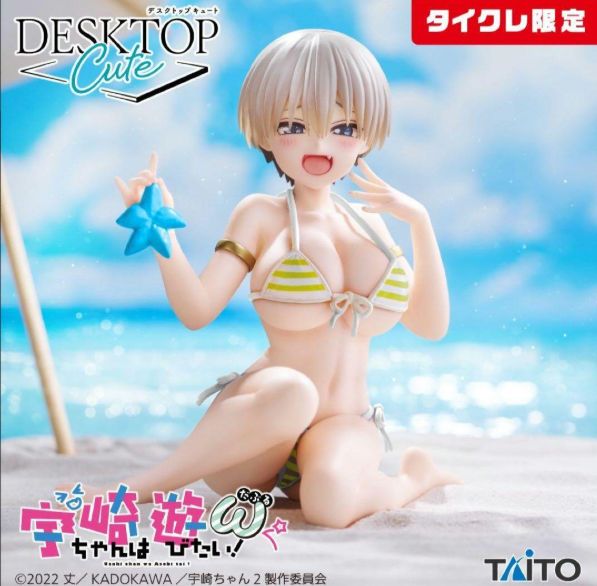 宇崎ちゃんは遊びたい！ Desktop Cuteフィギュア 宇崎花 浜辺で水着ver