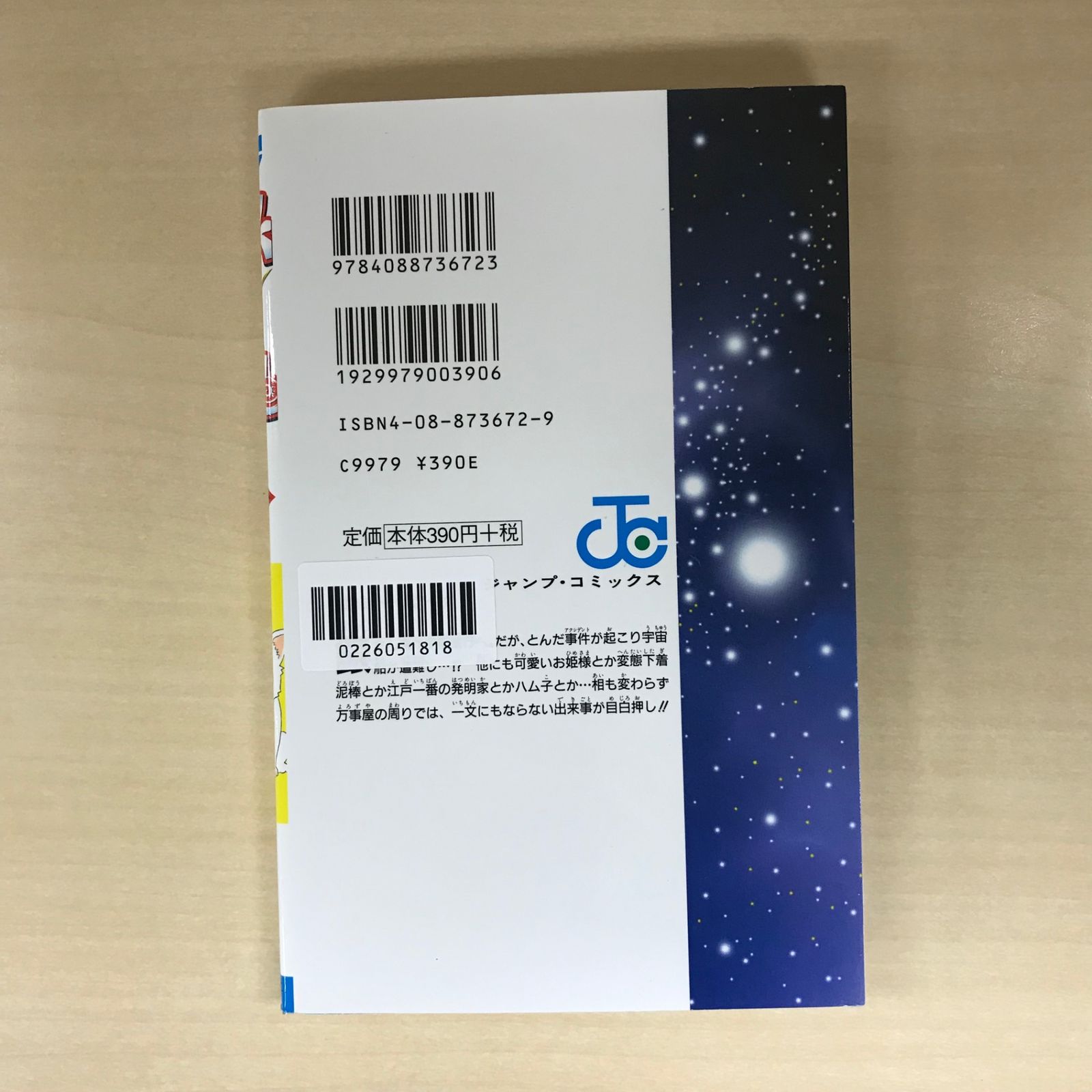 https://assets.mercari-shops-static.com/-/large/plain/2JTwAquvdcLKVSrpE5QMWh.jpg@jpg