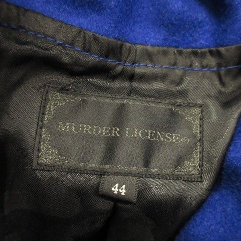 マーダーライセンス Murder License ダッフルコート 44 青 ブルー