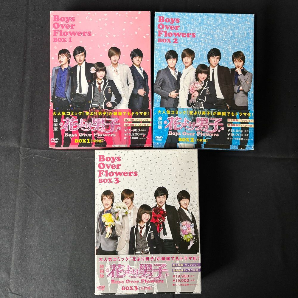 ◇花より男子 韓国版DVDBOX 3セット 588 - メルカリ