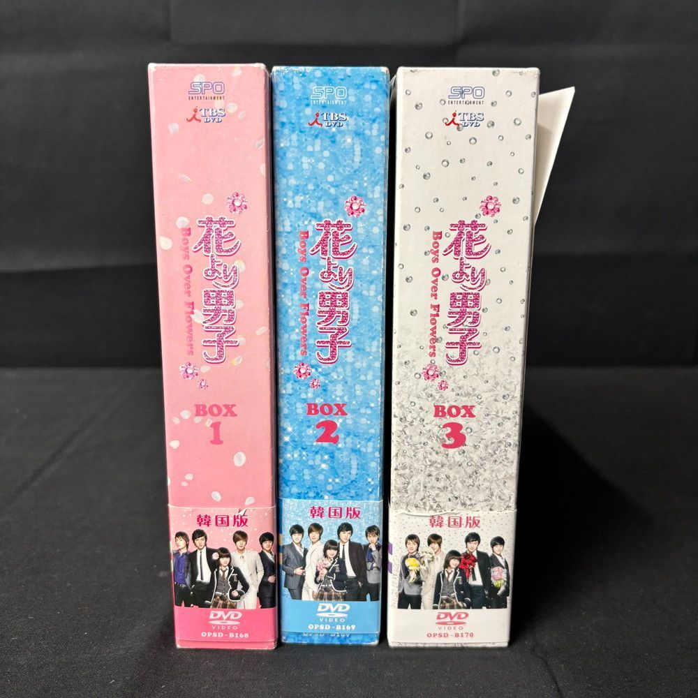 ◇花より男子 韓国版DVDBOX 3セット 588 - メルカリ