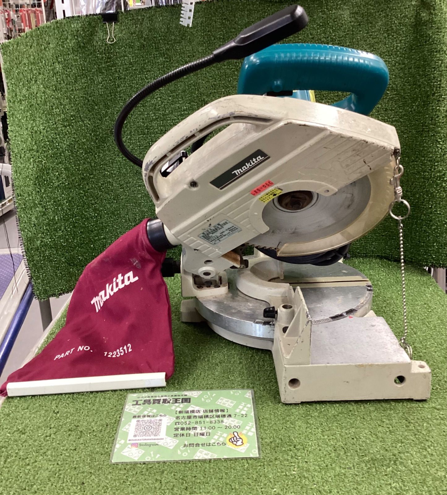 【中古B】makita(マキタ) 216㎜ 8型卓上マルノコ LS0820