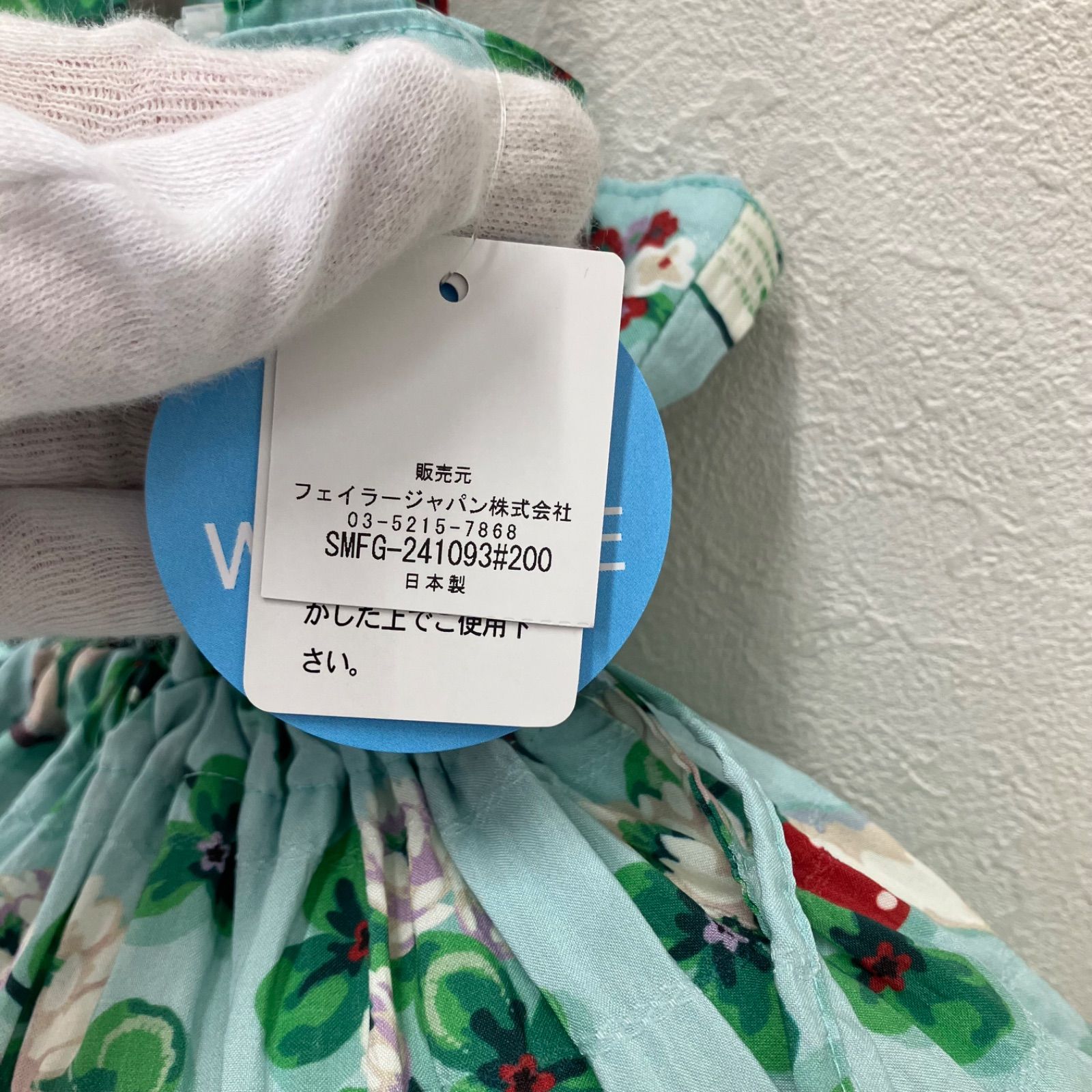 5693 【美品】 FEILER フェイラー タグ付き マイフェイバリット