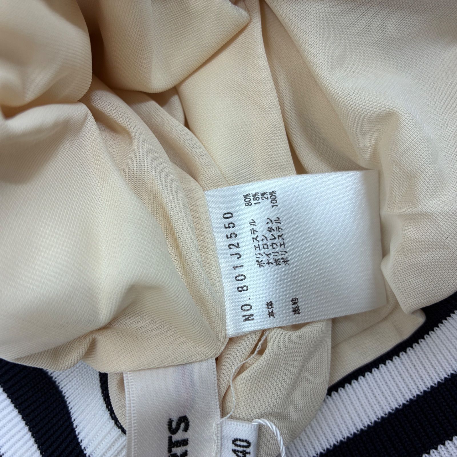 M•U SPORTS ニットスカート ブラック ホワイト 新品 M・U SPORTS エムユースポーツ ニットスカート 40(M) ホワイト