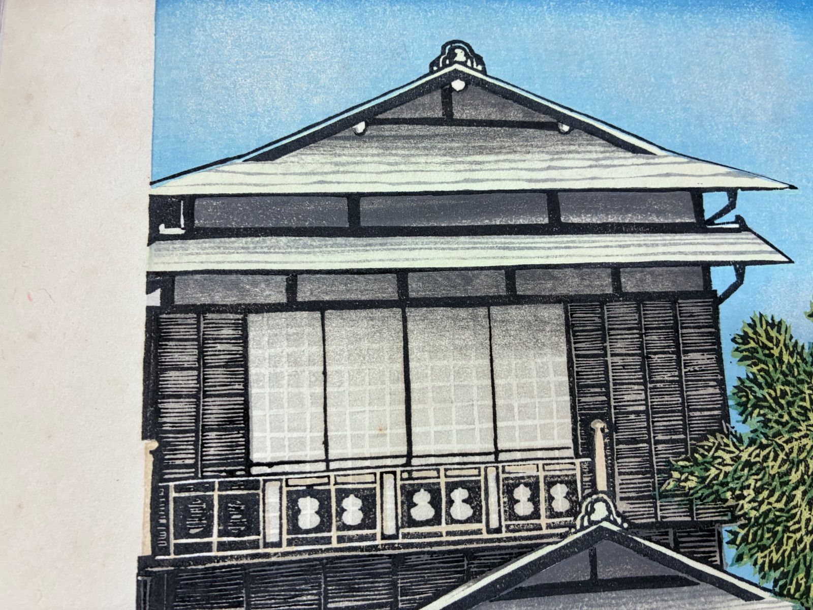 限定品】山高登 木版画 『池の端旧景』 空也 創業百年記念20260714-2