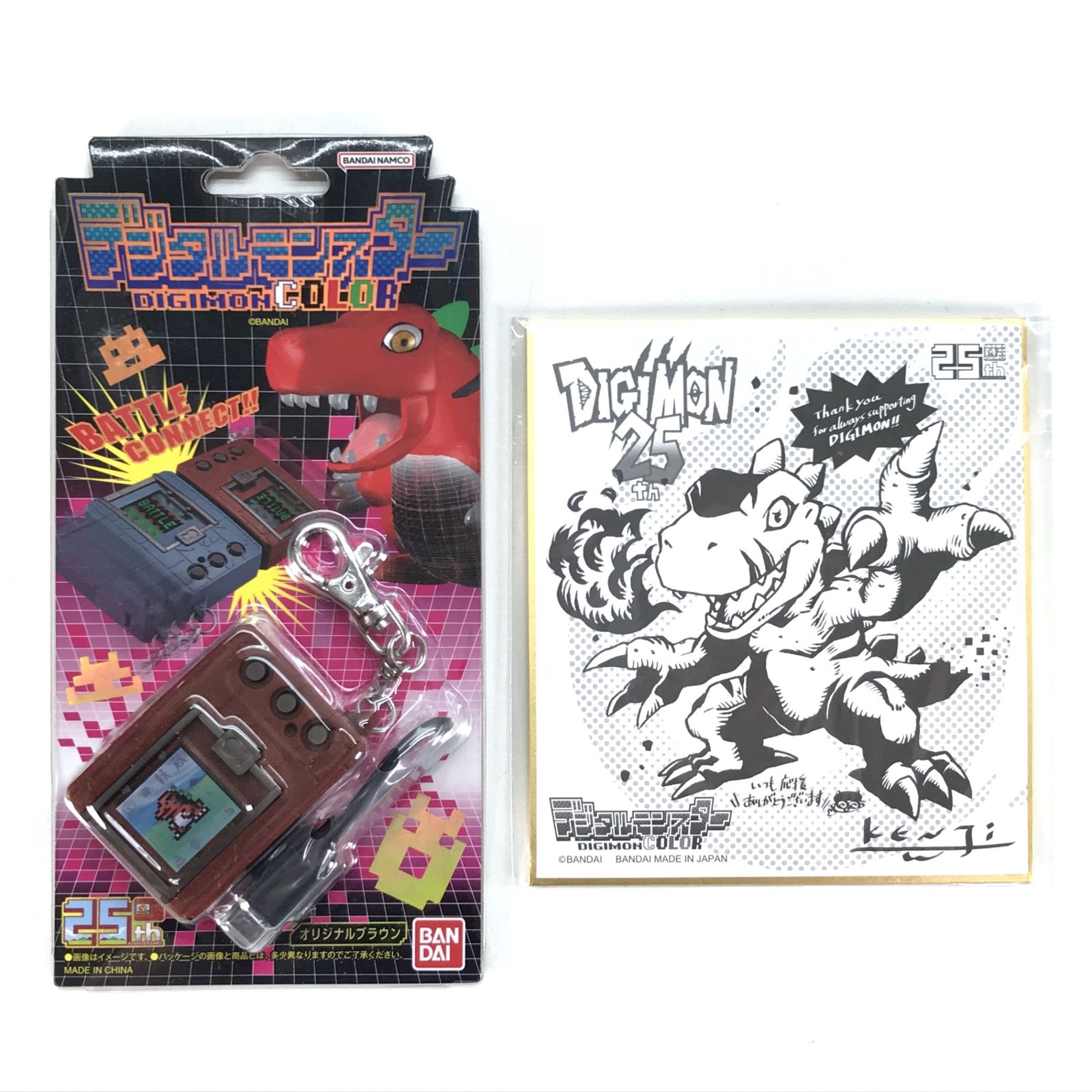 ○BANDAI おもちゃ デジタルモンスターCOLOR オリジナルブラウン