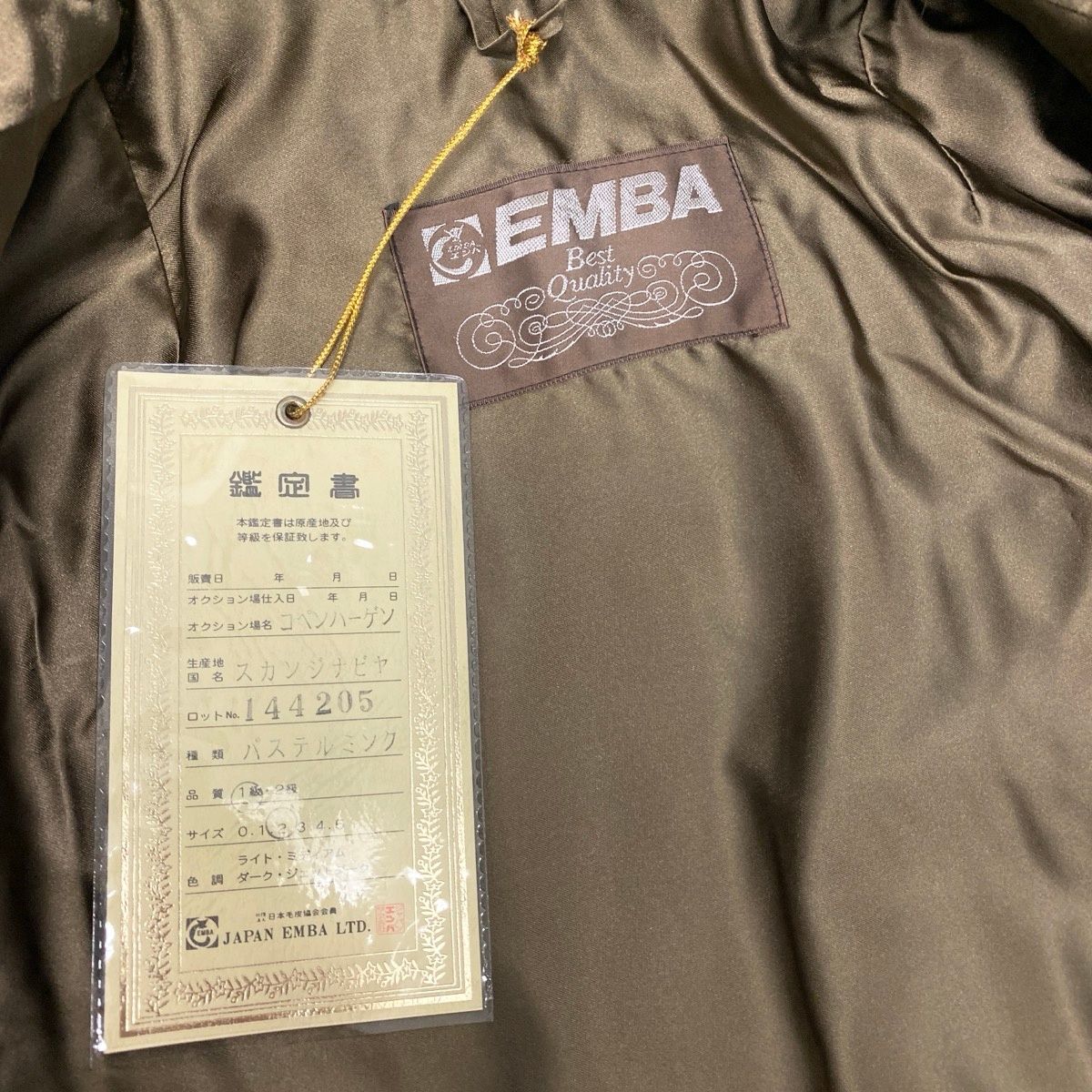 76g14 《鑑定書付》 EMBA エンバ 1級品 パステルミンク × フォックス