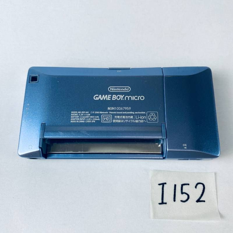 ◇I152【通電OK】ゲームボーイミクロ GAME BOY micro ブルー 青 GBA