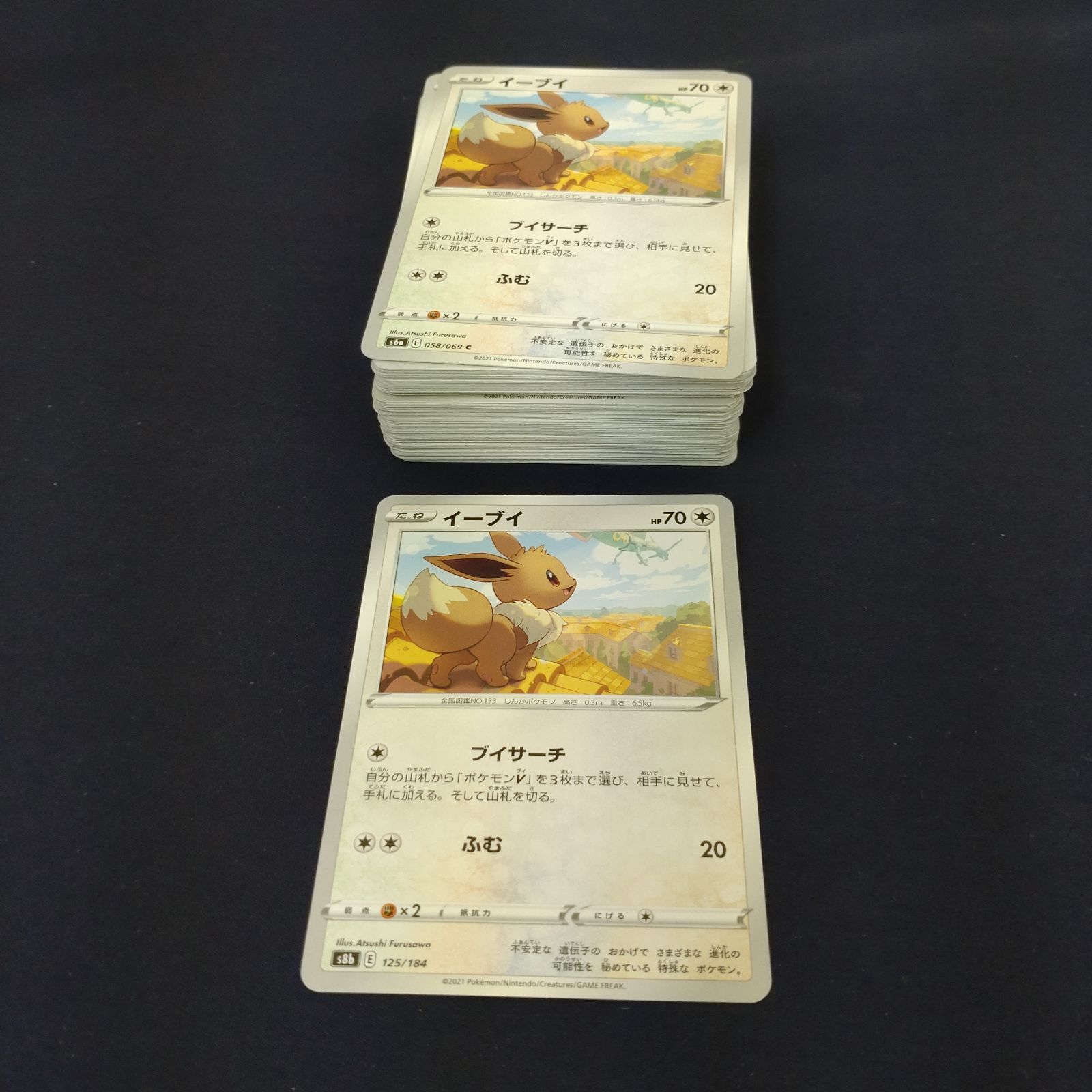 P1001078(むしょく) ポケモンカード イーブイ 100枚 まとめ売り