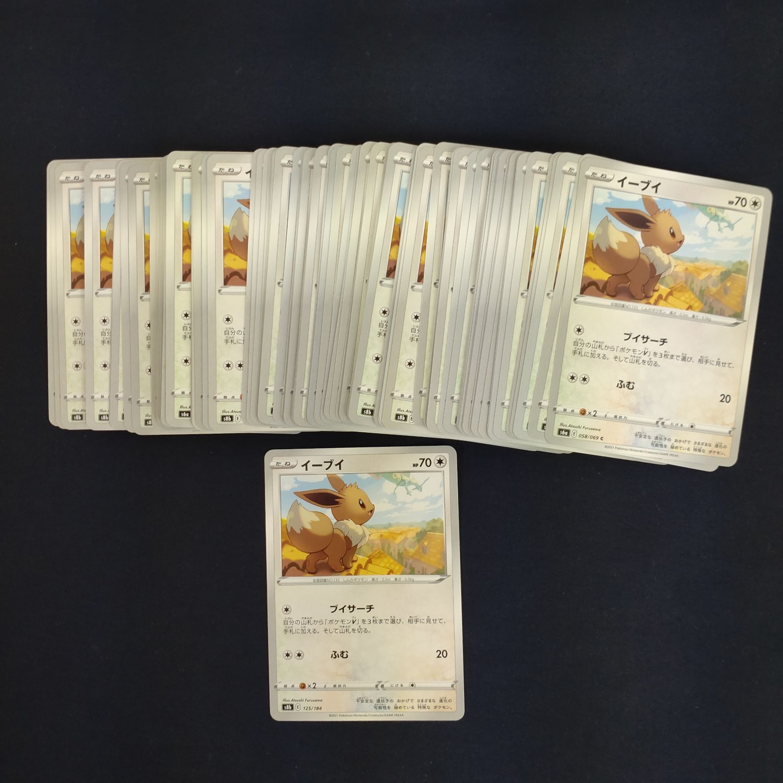 P1001078(むしょく) ポケモンカード イーブイ 100枚 まとめ売り