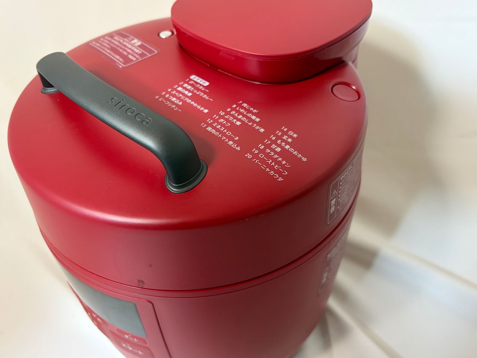 □ シロカ siroca 電気圧力鍋 SP-2DS251-W レッド 2.4L おうちシェフ