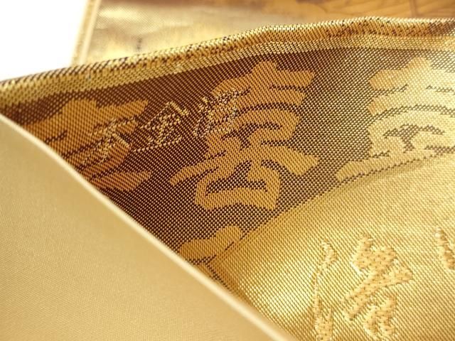 平和屋本店▼全通柄袋帯　洛中洛外図　本金箔　正絹　逸品　DABI1447sf