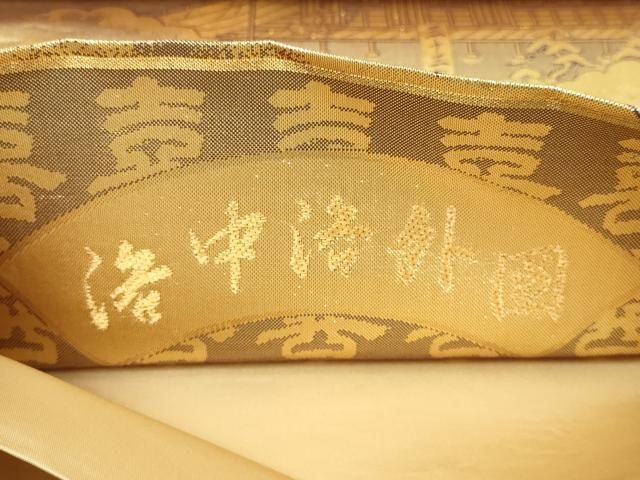 平和屋本店▼全通柄袋帯　洛中洛外図　本金箔　正絹　逸品　DABI1447sf