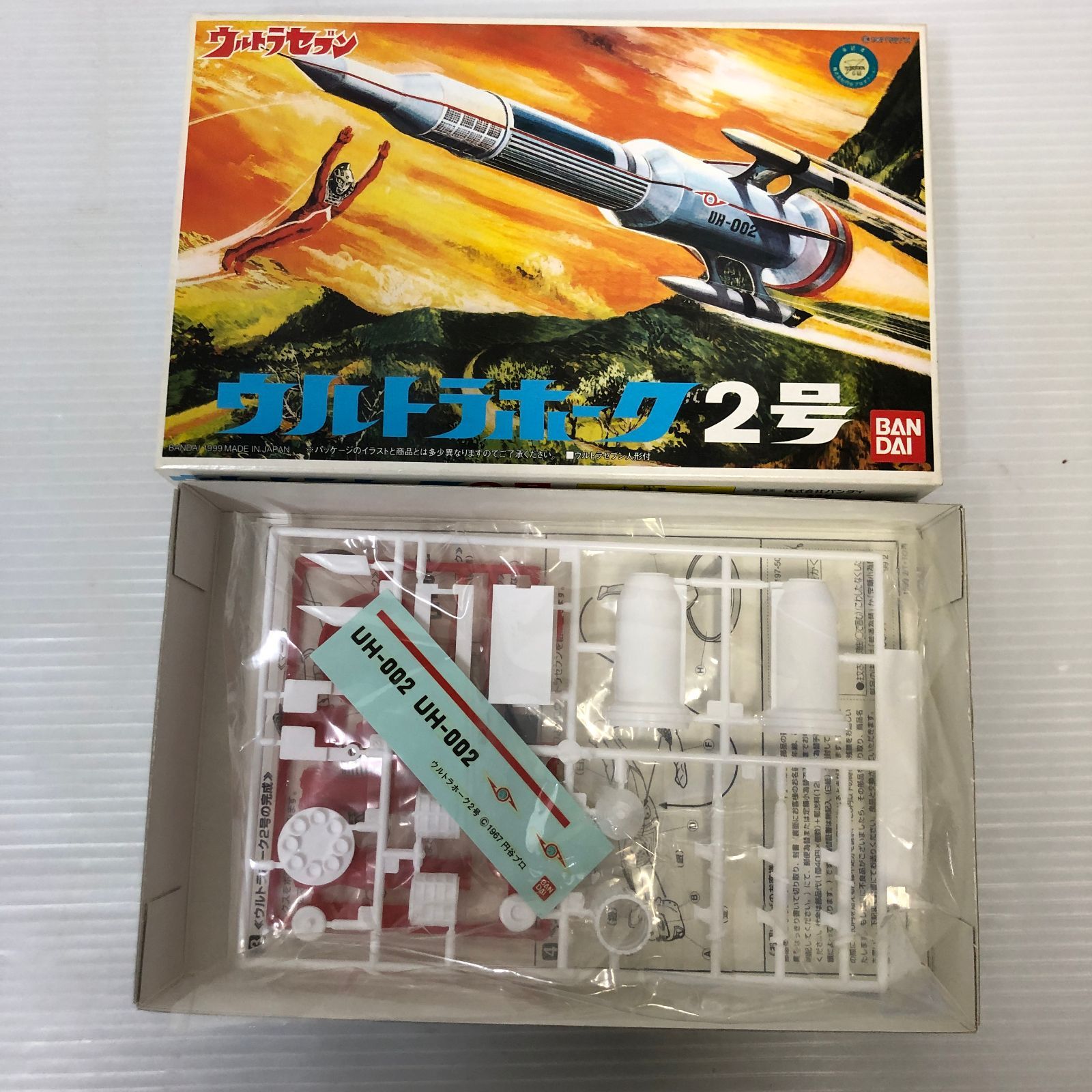 △80 ウルトラセブン ウルトラホーク 1号 2号 3号 マグマライザー