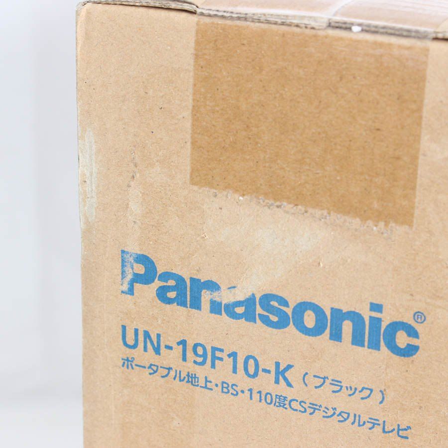 新品未開封】パナソニック プライベート・ビエラ UN-19F10-K