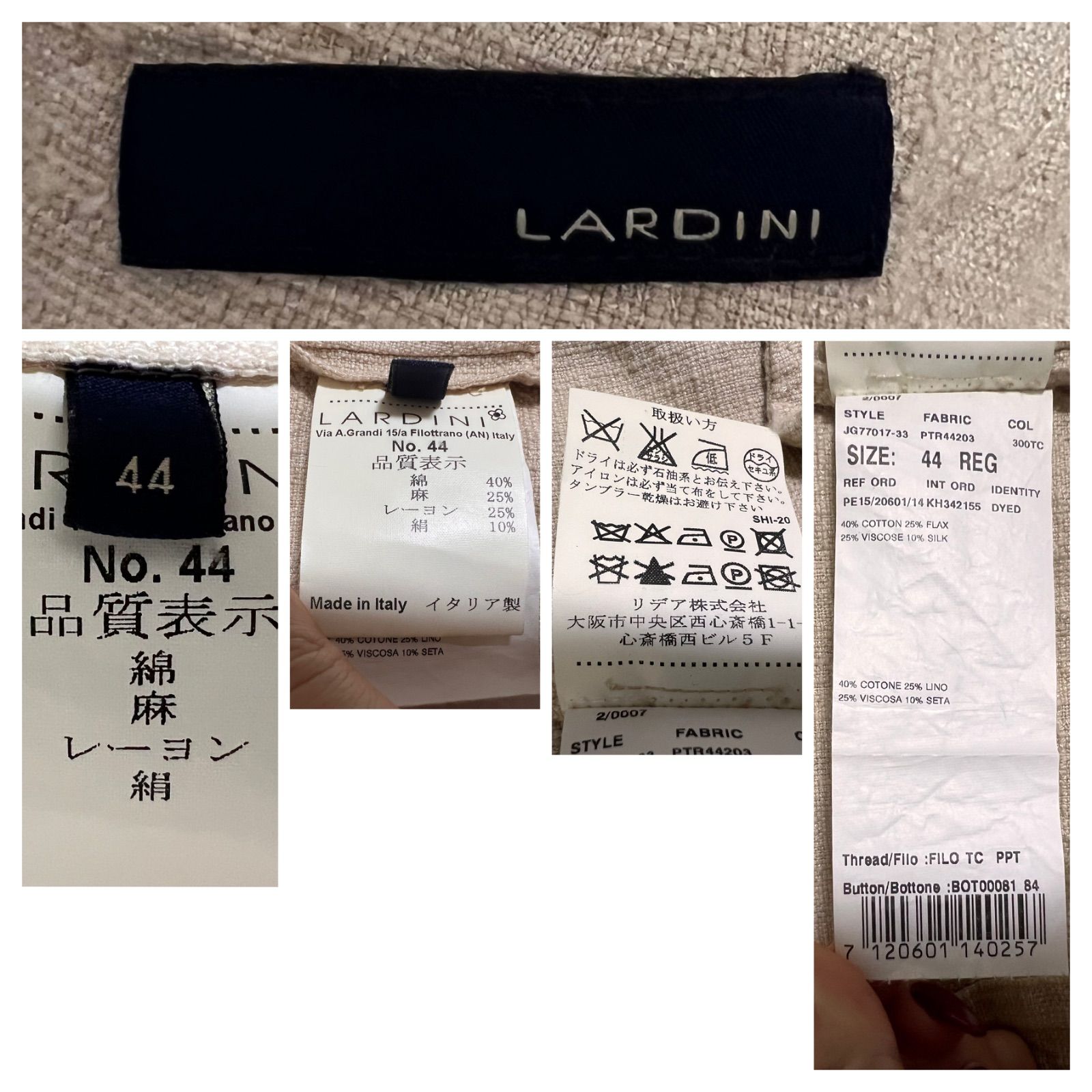 LARDINI ラルディーニ ベストリネン シルク 44 - メルカリ