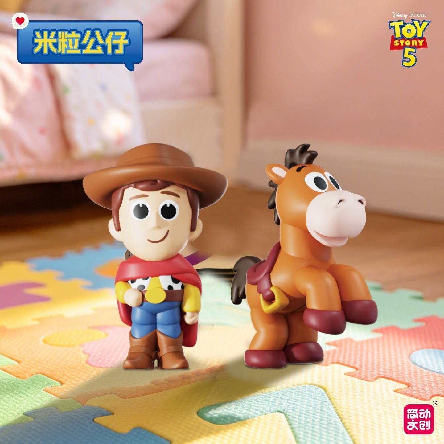 Jandoon TOPTOY トイストーリー5 フィギュア 1個入り フレンズ