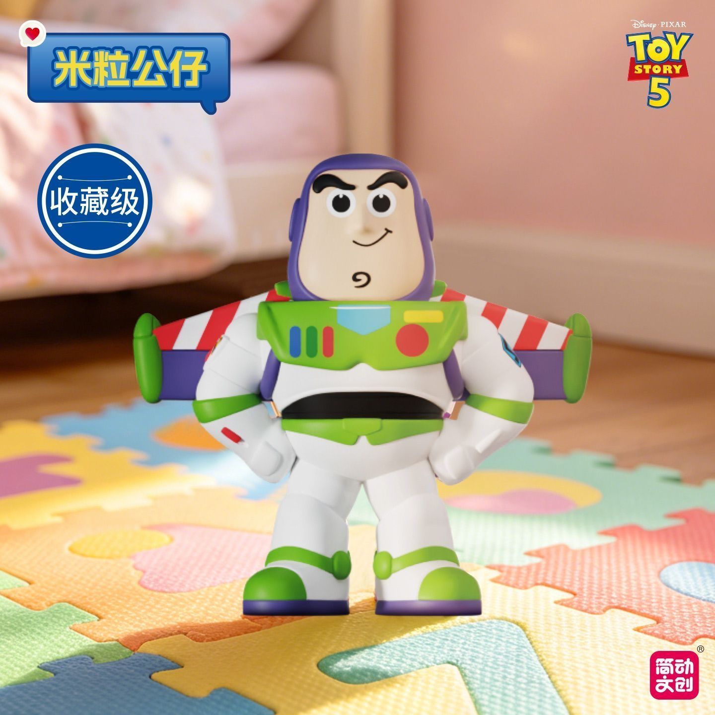 Jandoon TOPTOY トイストーリー5 フィギュア 1個入り フレンズ