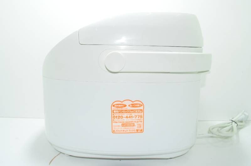 送料無料】シロカ siroca 全自動ホームベーカリー SHB-315 1.5斤対応