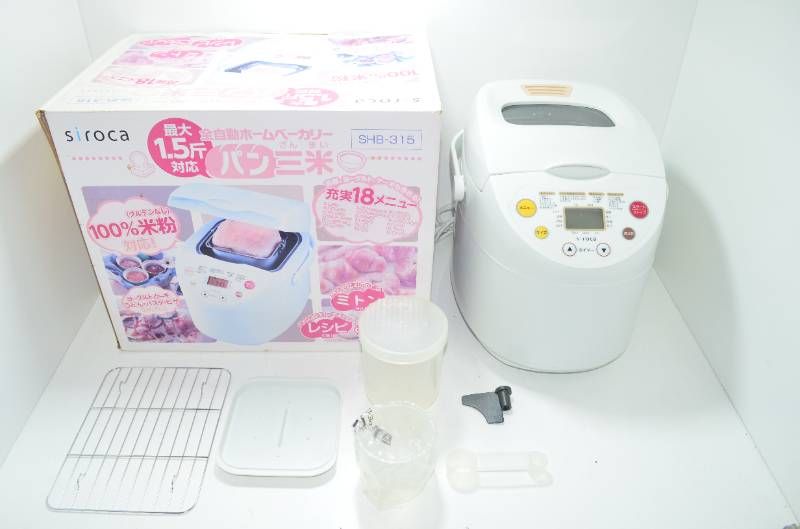 送料無料】シロカ siroca 全自動ホームベーカリー SHB-315 1.5斤対応