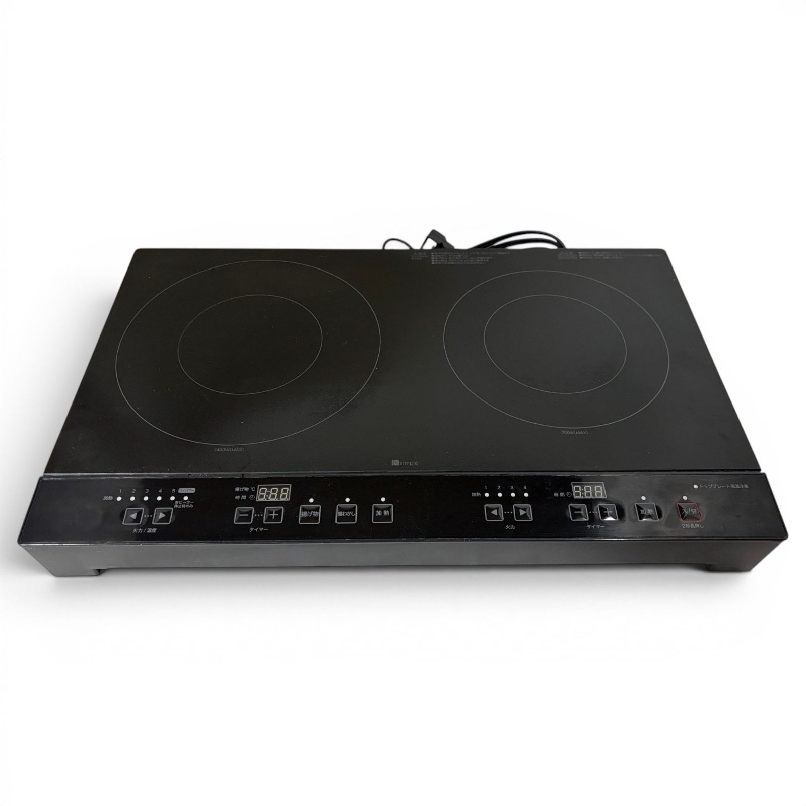 □ ニトリ NITORI IHクッキングヒーター YN201 BK ブラック 2口 卓上 1400W 揚げ物 1700-4728