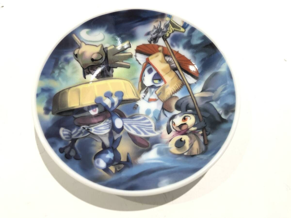 七重浜30-1-080714] 中古品 百ポケ夜行 豆皿 湯呑 3セット ポケモン