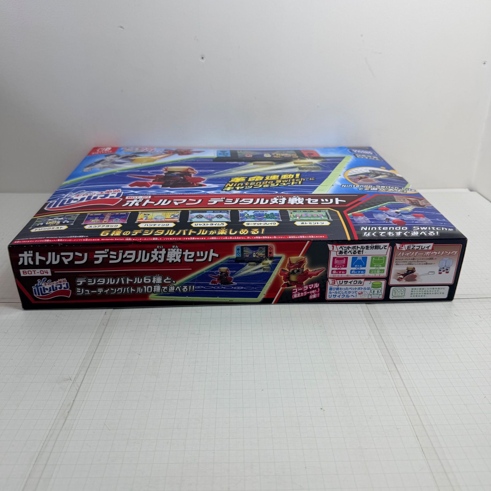 瀬戸店】未開封 BOT-04 ボトルマン デジタル対戦セット キャップ革命