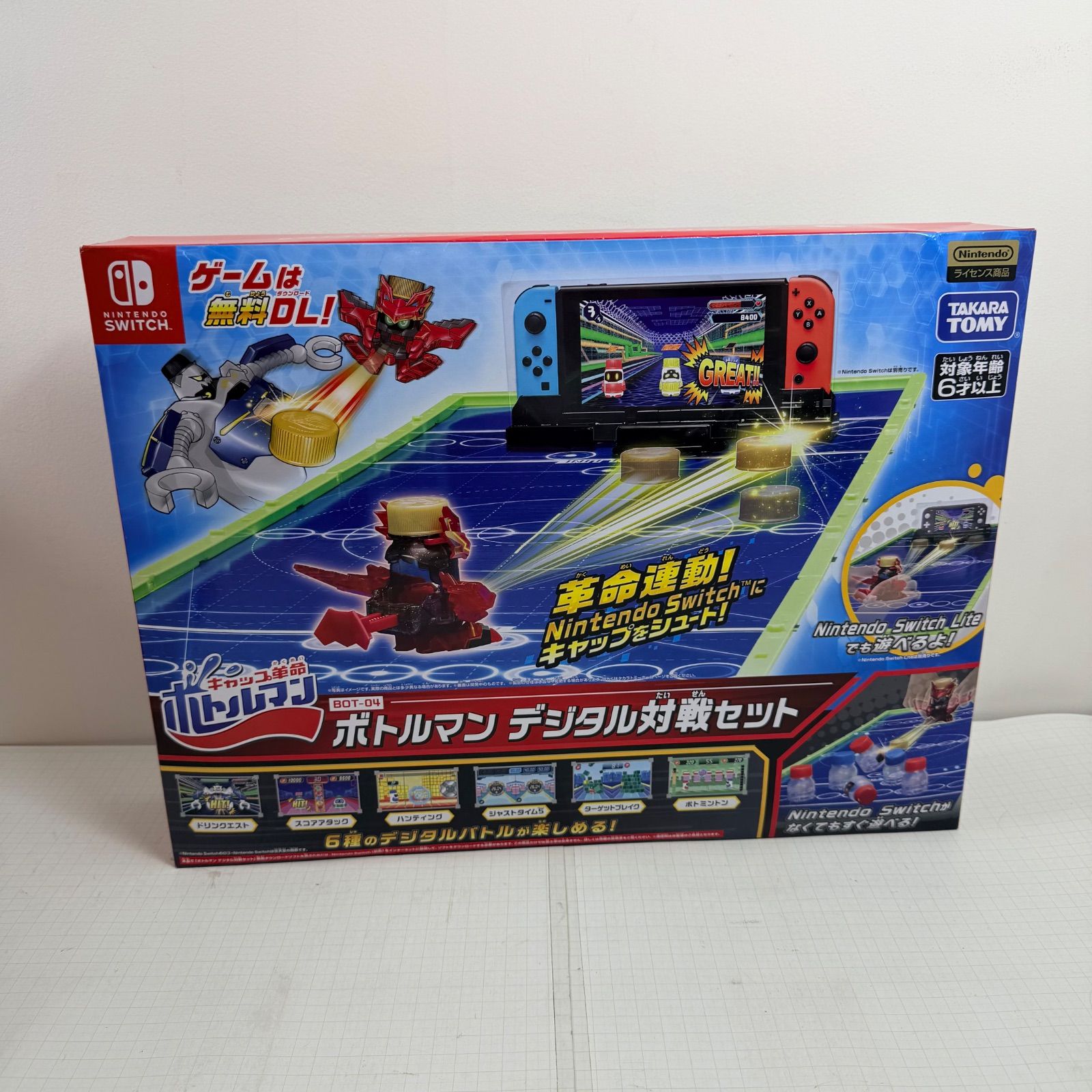 瀬戸店】未開封 BOT-04 ボトルマン デジタル対戦セット キャップ革命